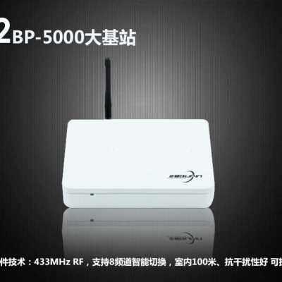 极速新广西步频评分器打分器表决器评委打分实时显V示南宁打分器