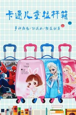 极速卡通蛋壳儿童拉杆箱男女小孩16寸G18寸小学生万向轮旅行行李