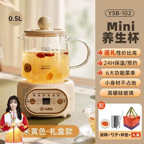 对伴办公室玻璃养生壶花茶小型