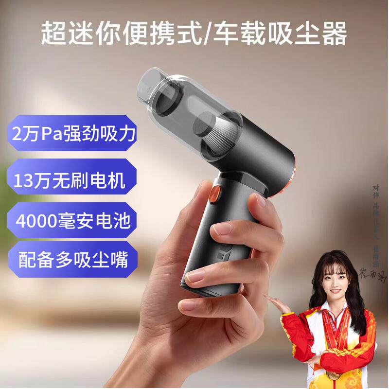 2026年新款暴力无刷风扇车载无线吸尘器多功能无刷吹吸家用小型抽气usb充电便携手持式大功率吹尘器暴力风扇