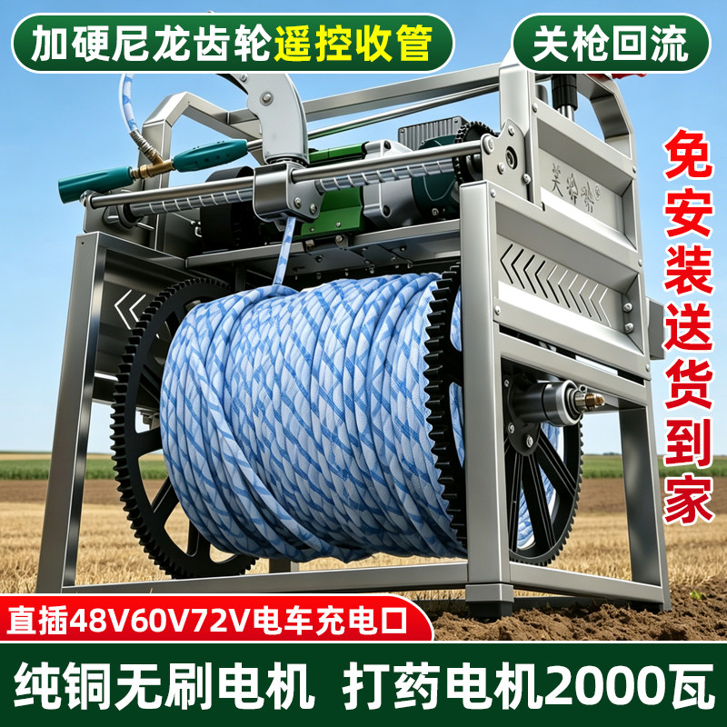 48V60V72不锈钢电动喷药机