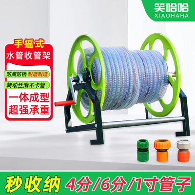 4分6分1寸水管收纳架加厚卷管架手摇喷雾管软管打药管收管盘管架