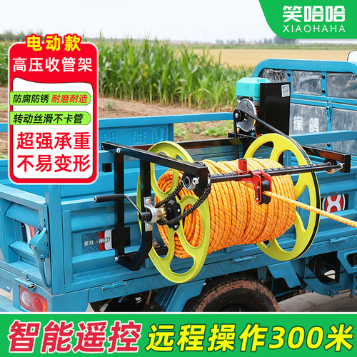 48V72V自动排管卷管架