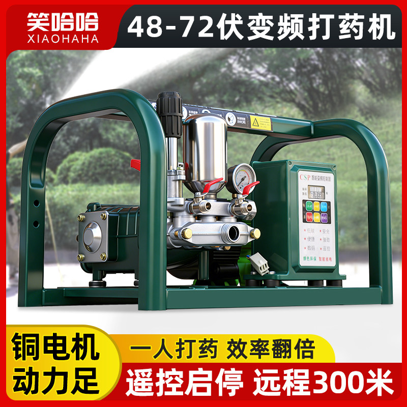 48V72V电动三轮车喷雾器农用高压遥控打药机果园喷洒机打药神器新
