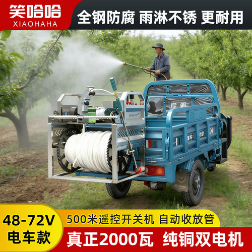 48V60V72不锈钢电动喷药机
