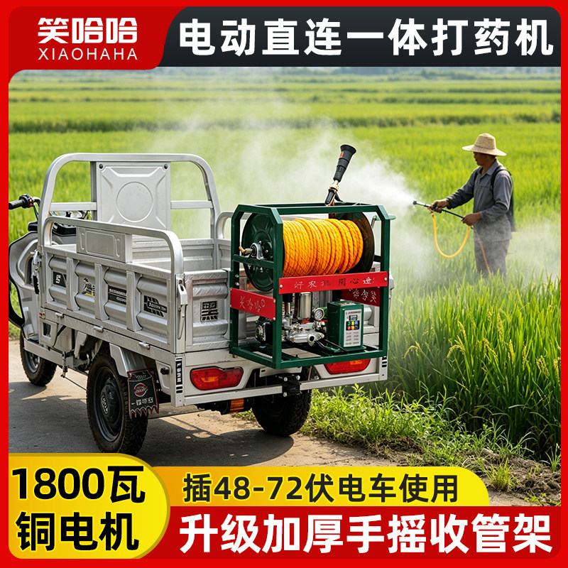 电动打药机手摇卷管单电机喷雾器果树园林大棚高压雾化打药喷药机