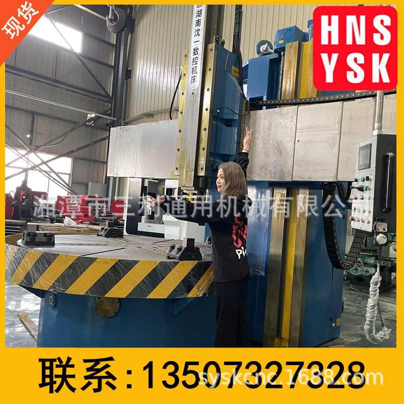 现货供应单柱阀门立车C5116E 重切削立式数控车床 精密模具加工,五金/工具,车床,淘宝优惠券,粉丝福利购,淘宝优惠卷