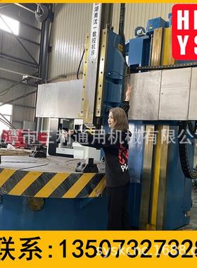 现货供应单柱阀门立车C5116E 重切削立式数控车床 精密模具加工