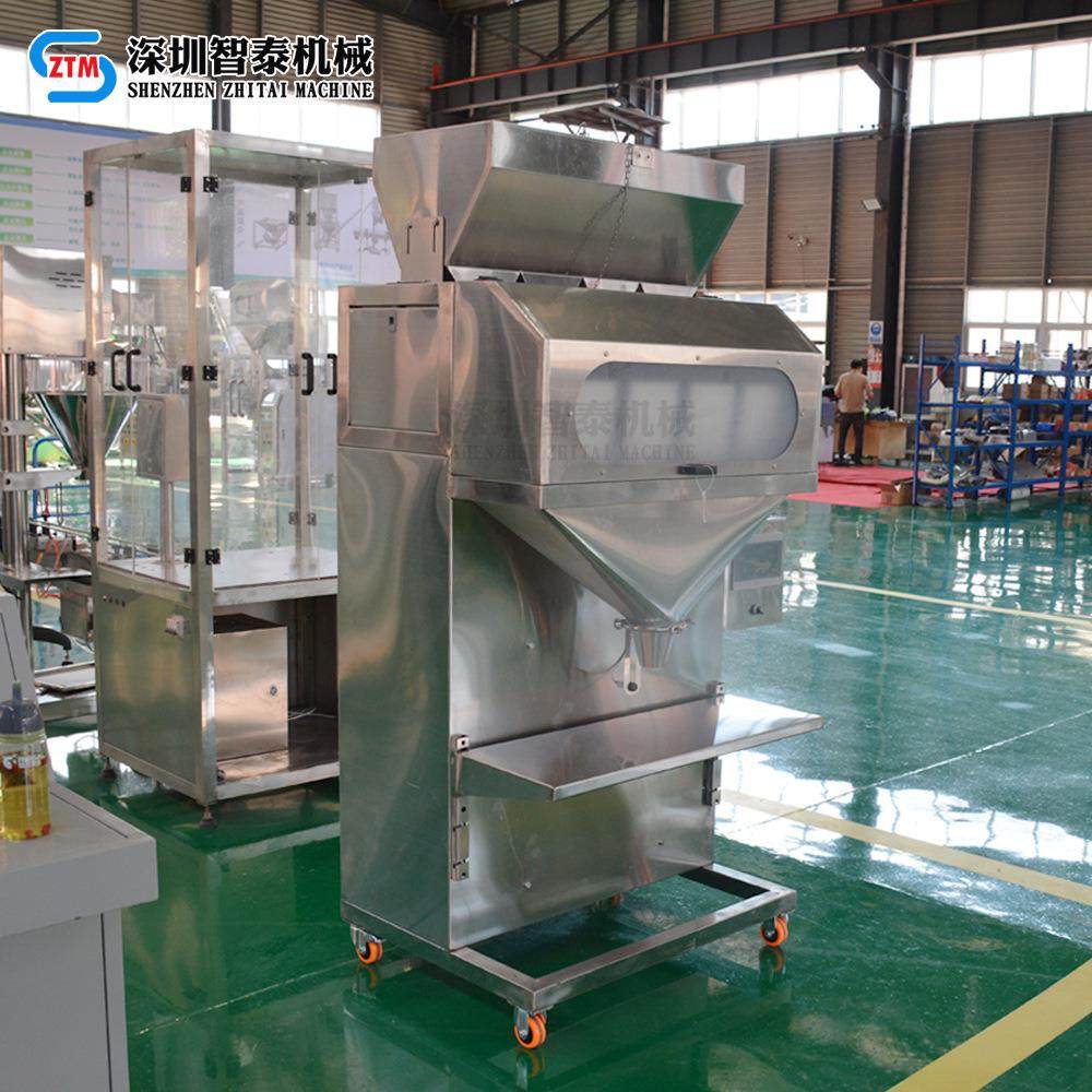 颗粒包装机称重定量包装机杂粮大米颗粒分装机小型颗粒定量包装机,办公设备/耗材/相关服务,包装机,淘宝优惠券,粉丝福利购,淘宝优惠卷