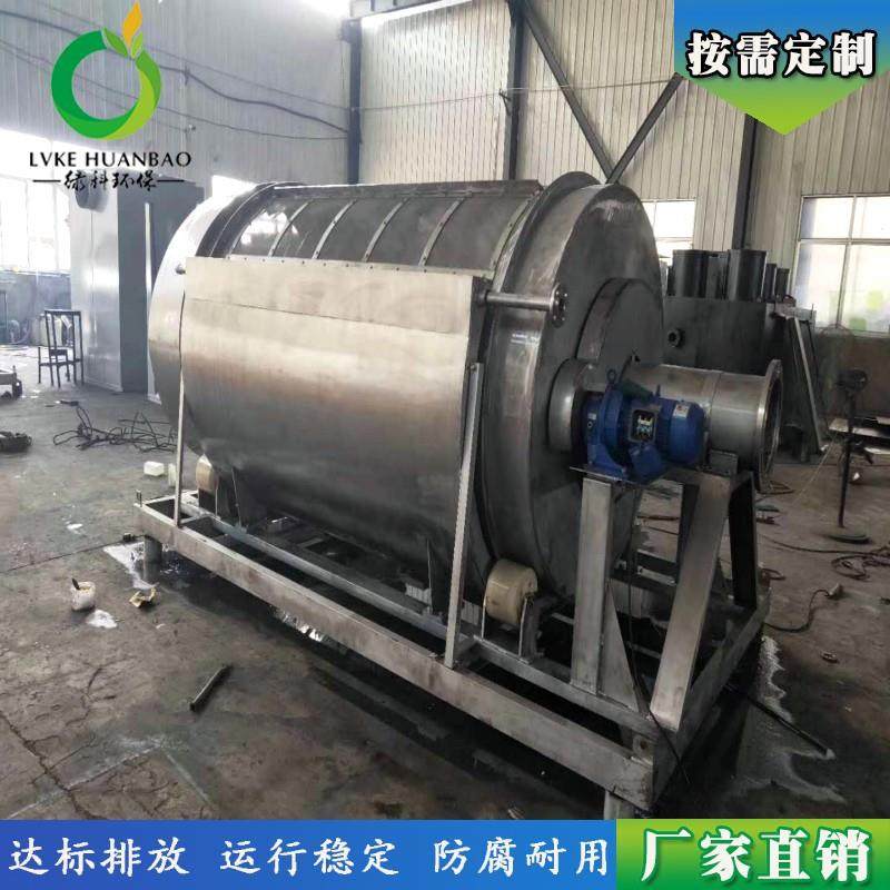 固液分离设备 塑料清洗废水处理 自动冲洗微滤机,机械设备,过滤设备,淘宝优惠券,粉丝福利购,淘宝优惠卷