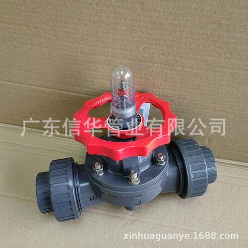 台湾环琪 UPVC 双由令隔膜阀 由令式隔膜阀 EPDM VP-730隔膜阀FPM