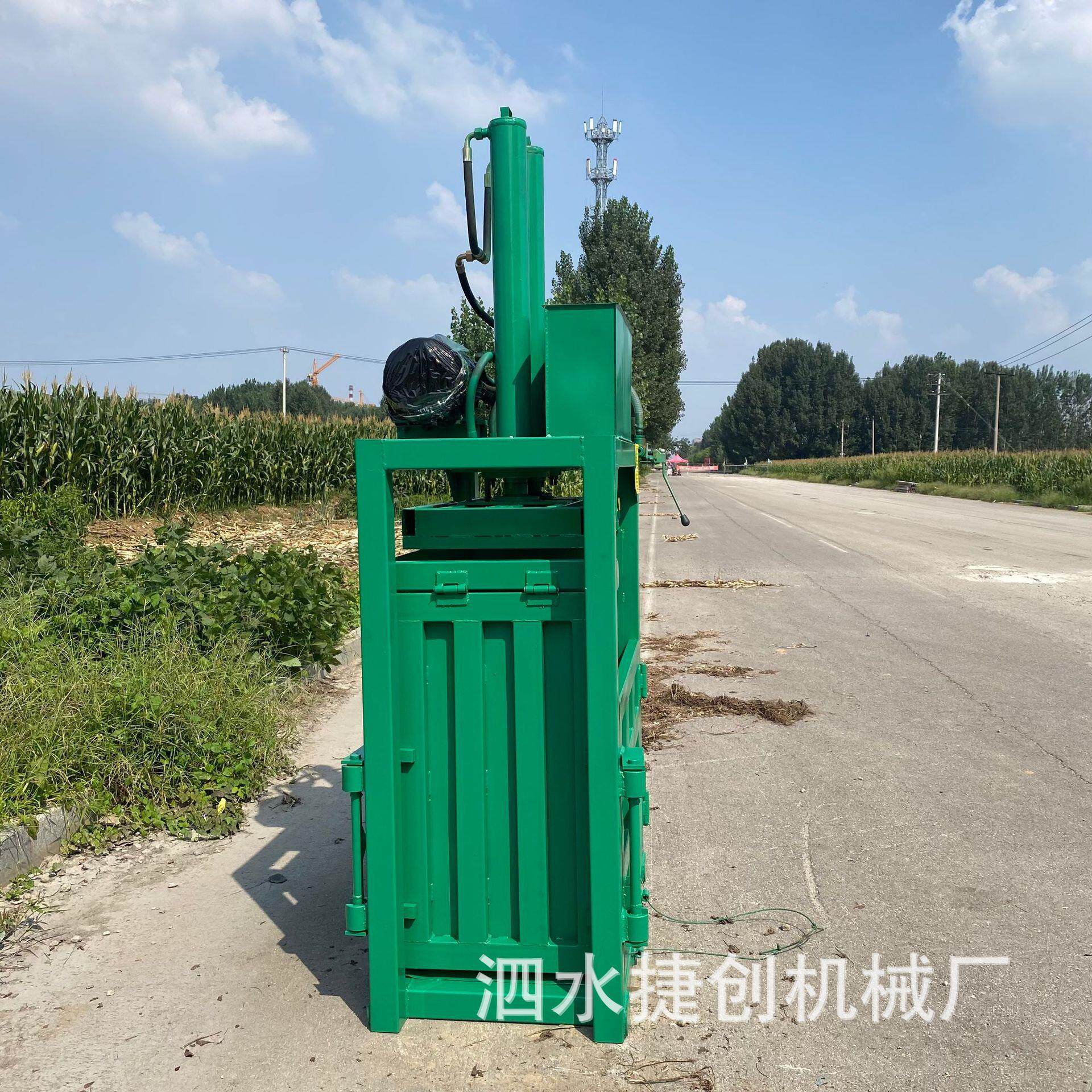 立式打包机厂家直发薄膜压缩捆扎机海绵废头棉花粽叶稻草打包机