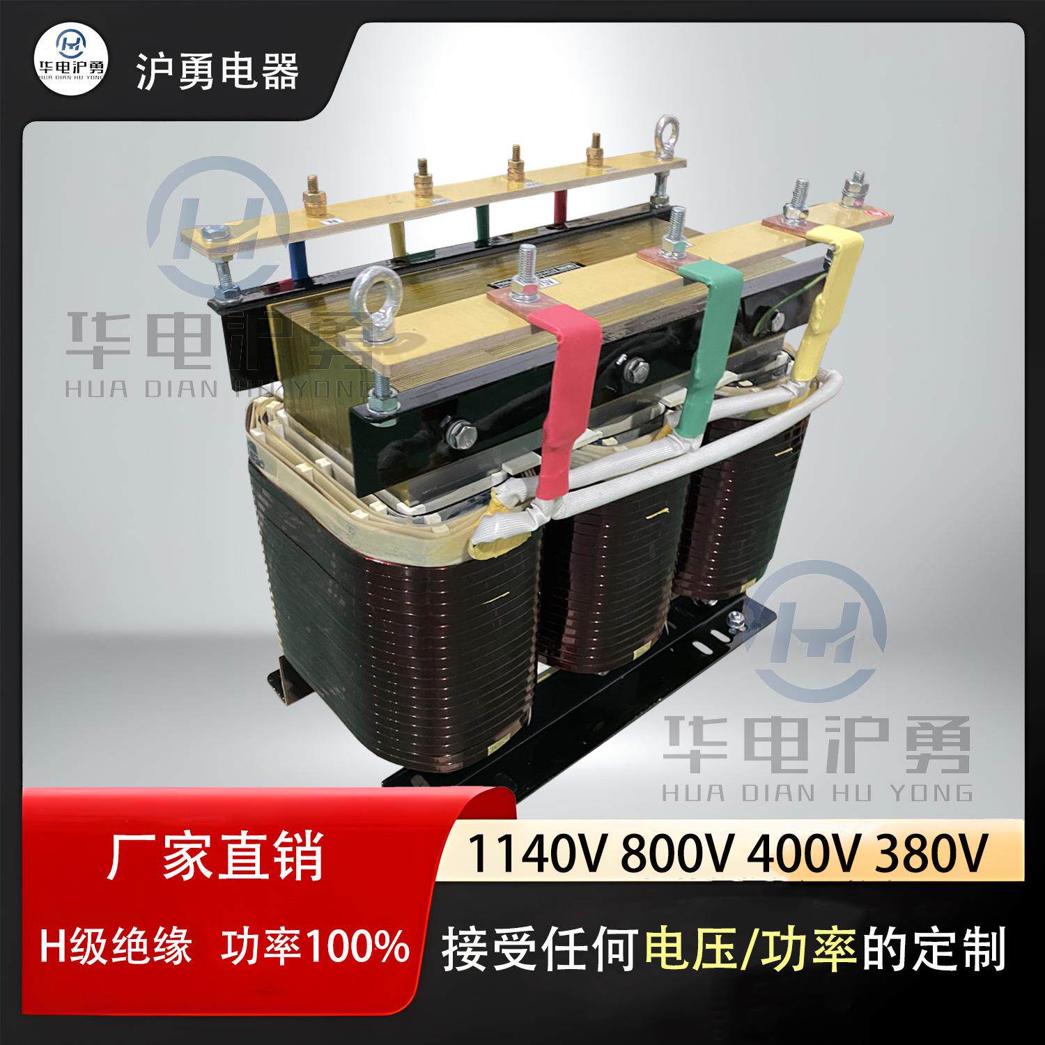 真空电炉交流直流石墨棒三相加热变压器低压大电流380/12/36V