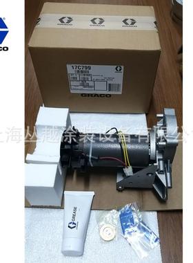 马达17C799 电动喷涂机390 PC Classic维修包 美国原装进口