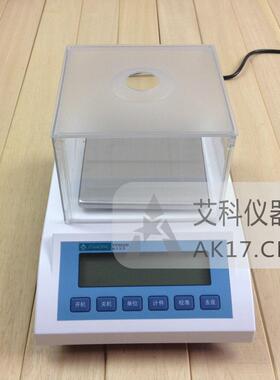 电子天平0.01g电子秤称YP102N/202N/402N/502N