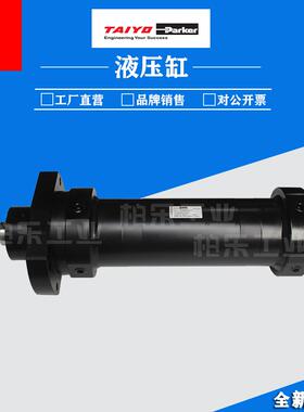 TAIYO伺服油缸液压缸 70T-21FA30AB670-CGA 工业液压油缸