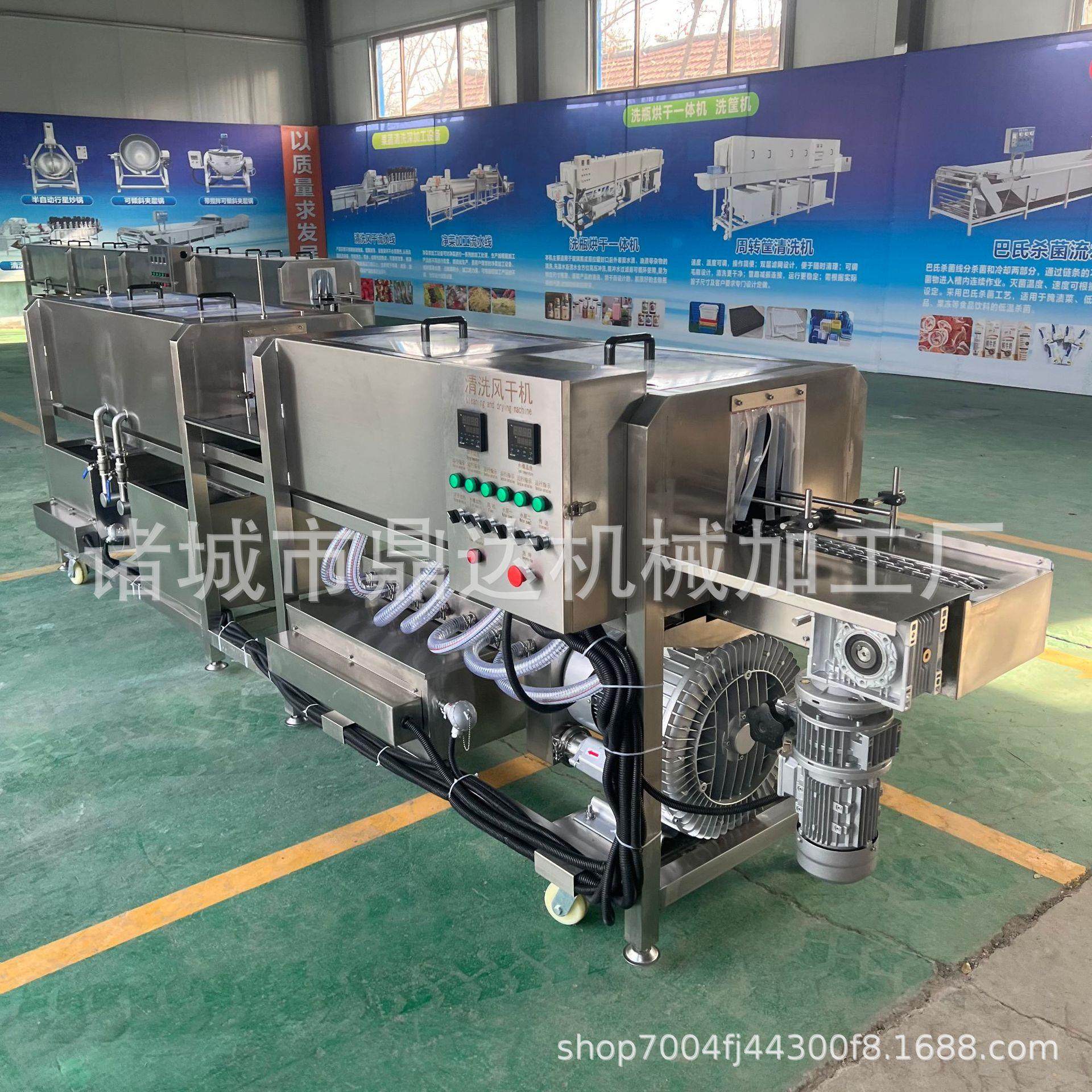 全自动玻璃瓶清洗烘干一体机 马口铁罐头清洗机 饮料瓶洗瓶机,清洗/食品/商业设备,其他清洗机,淘宝优惠券,粉丝福利购,淘宝优惠卷