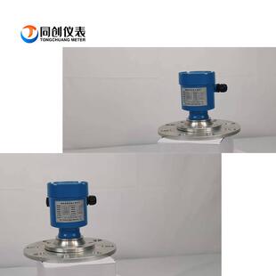 70米CS雷达物位计 水泥粮库钢铁冶金化工污水处理80GHz/120GHz
