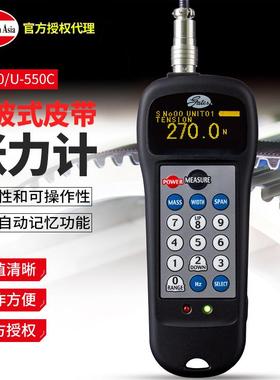 日本UNITTA音波式皮带张力计U-550 替原U-508皮带张力计新款U550C