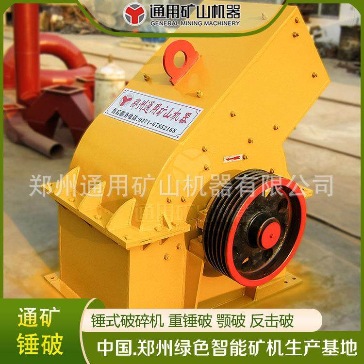 锤破PC-400*600 中细碎机器 玄武岩粉碎设备 深腔精铁锻打,机械设备,破碎机,淘宝优惠券,粉丝福利购,淘宝优惠卷