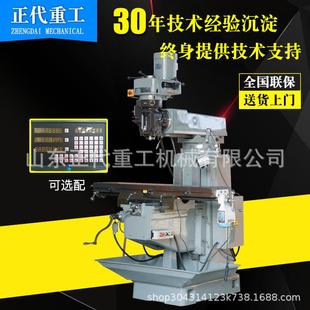 炮塔铣床 炮塔铣床4H通用炮塔铣床4号立卧两用铣床4M台湾炮塔机头
