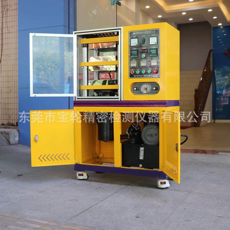 30T橡胶平板硫化机PVC实验型设备电动加硫成型机厂家供应,五金/工具,硫化机,淘宝优惠券,粉丝福利购,淘宝优惠卷