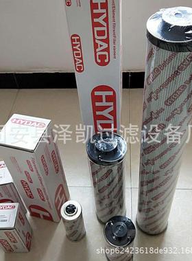 现货销售液压油滤芯厂家0660R00BNHC三一泵车超滤液压油专用