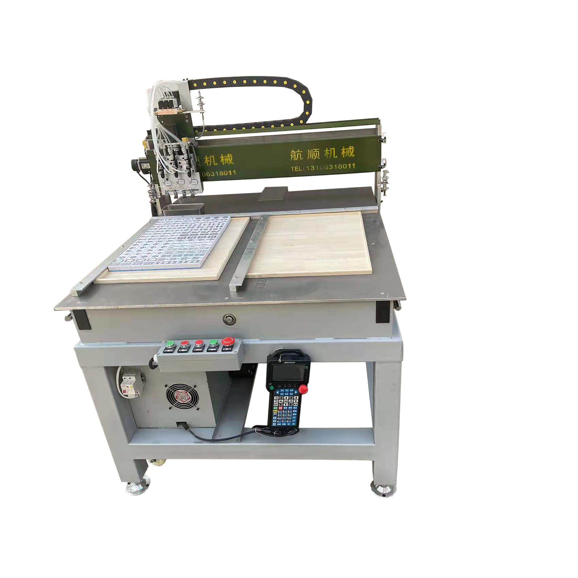 麻将牌点漆机三色多色点漆机多米诺骨牌点漆机三轴点漆机点胶机