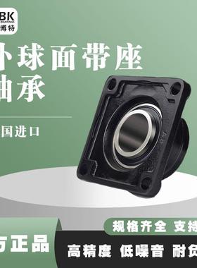 德国进口外球面带座轴承UCF313 314 315 316 317 318 320322