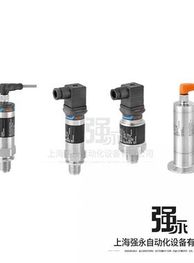 E+H 压力变送器PMP11-AA1U1SCWWJ 表压非防爆M16 4MPa