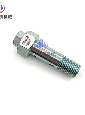 挖机E320C 336D C4.4 C6.4 C7 C9柴油泵泄压阀单向阀090310-0500