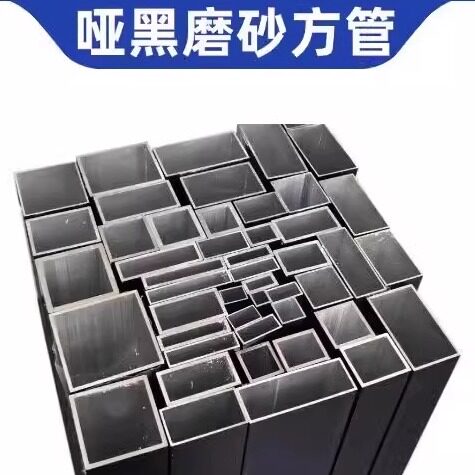 隔断阳光房装修铝合金方管矩形管正方形管隔装饰公用方形中空管
