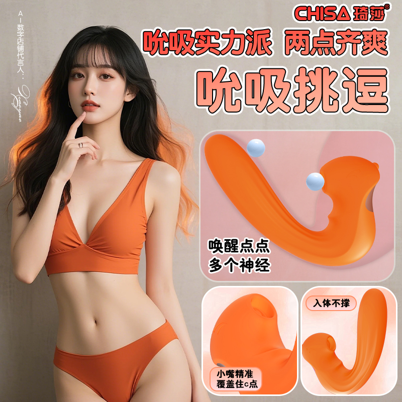 10频振动，5频吸吮 5频拍打，防水等级IPX5