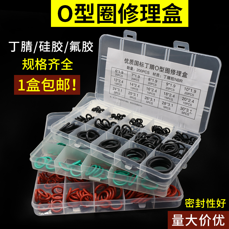 规格齐全 密封防水性好