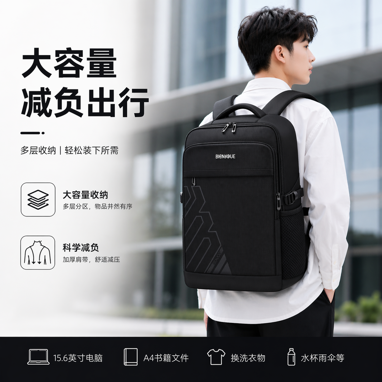 男士轻便双肩包男款出差旅游大容量笔记本通勤背包大学生休闲书包