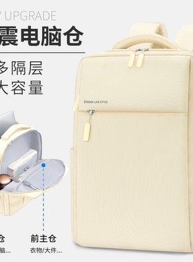 女士商务通勤电脑包出差旅行大容量女生背包轻便旅游大学生双肩包