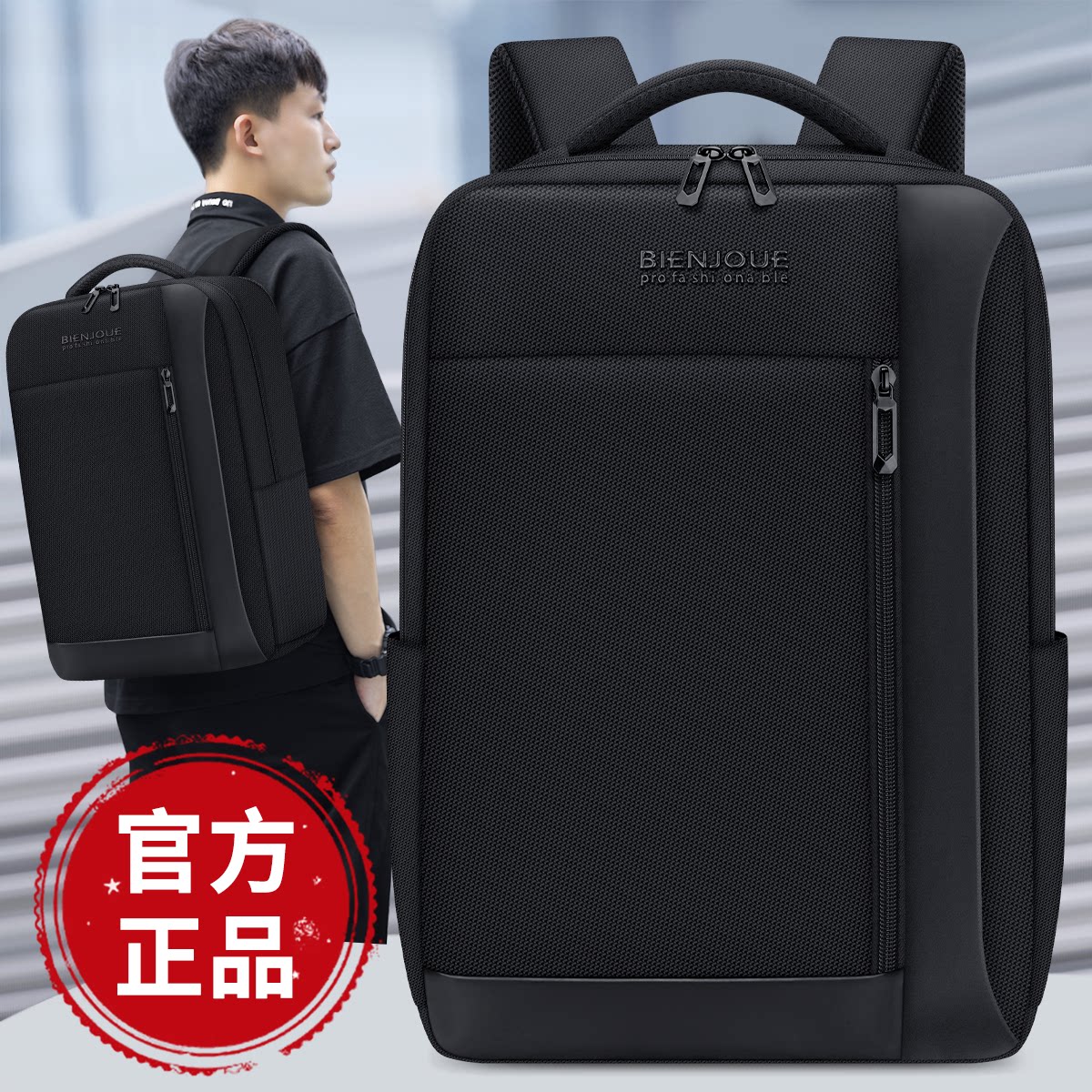 2026新款男士通勤出差休闲电脑包图片