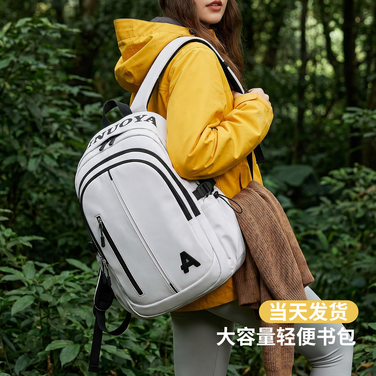 女大学生电脑双肩包初中生高中生男生大容量书包轻便背包2026新款