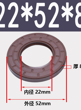 氟胶骨架油封22/23*32*37*38*40*42*45*47*48*52*7/8/9/10/11/12