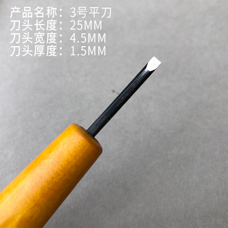 日本GOL*SOU木刻刀组橡皮章雕刻平圆角刀版画雕刻工具套装可收纳图片