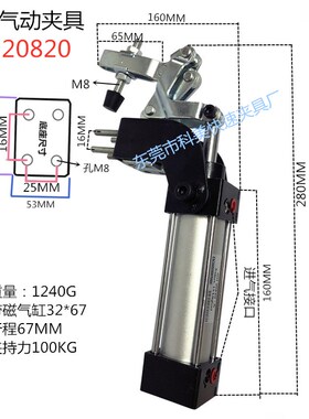 气动快速夹夹钳SDHSCHGH12130/GH101A/GH12265 /GH10247气动夹