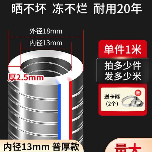 pvc钢丝软管透明加厚塑料水管子25耐高温油管50真空抽排水管1/2寸