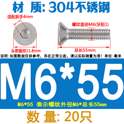 现货304不锈钢沉头内六角螺钉 DIN7991平头内六角螺丝钉 平杯螺栓