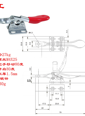不锈钢 快速夹具 水平LD HS SD CH JA GH201B 201C 201A 225D夹钳
