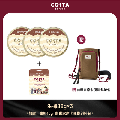 冰咖啡糖醇正咖啡味草本清凉薄荷