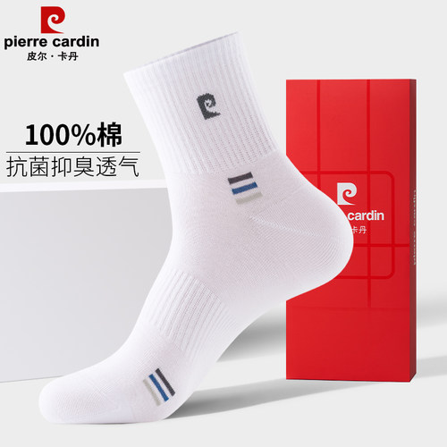 皮尔卡丹纯棉男士中筒袜四季