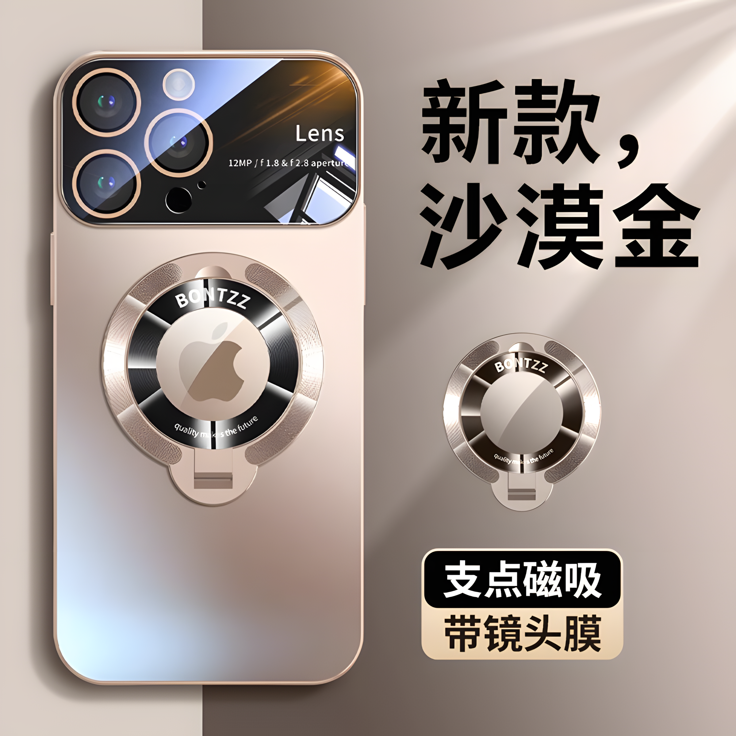 适用苹果16promax手机壳15promax新款iphone15pro磁吸支架14promax镜头膜全包防摔保护13pro男女12超火高级感