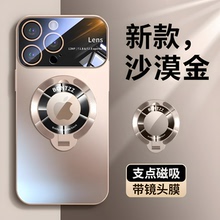 适用苹果16promax手机壳15promax新款iphone15pro磁吸支架14promax镜头膜全包防摔保护13pro男女12超火高级感