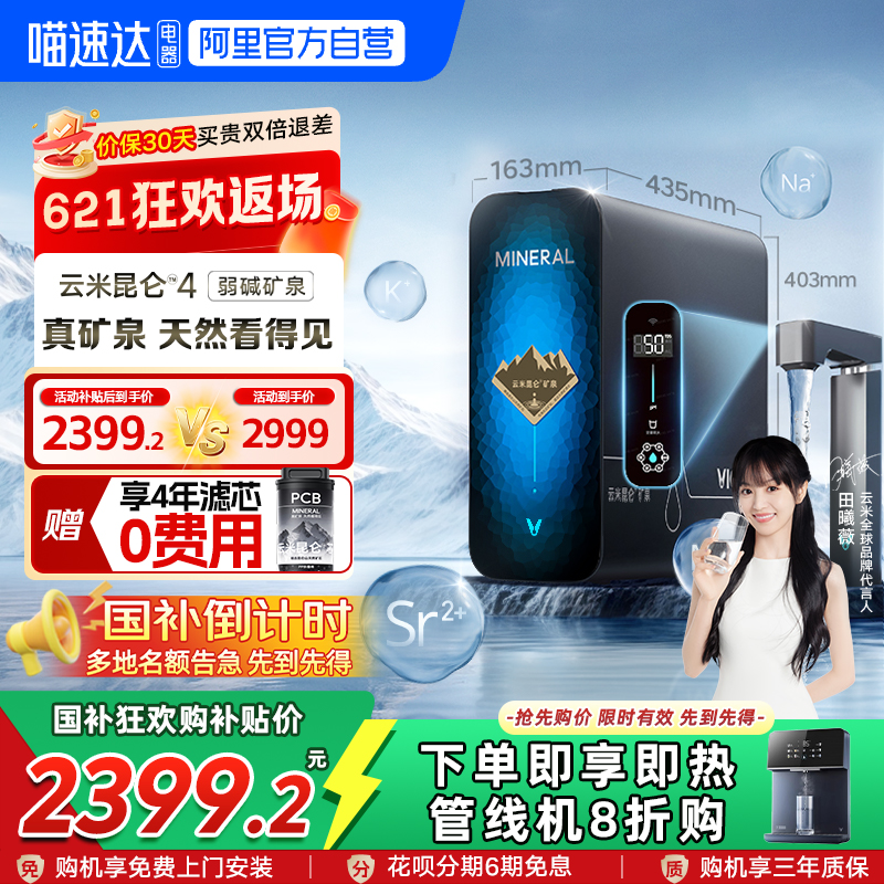 20%41200GʾˮĸӤ֤RO2399.2Ԫ