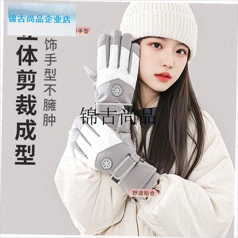 冬季保暖加厚骑行滑雪手套v触屏摩托车加绒防水防风寒防滑户外防,